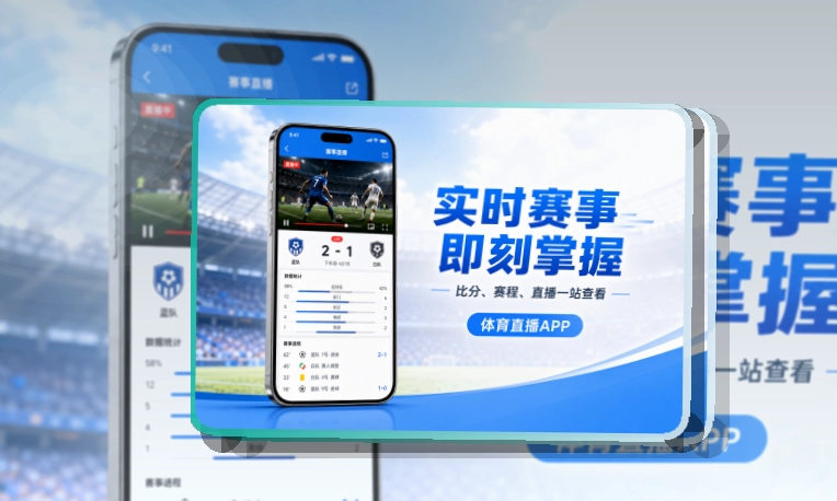 华体会APP使用指引页面