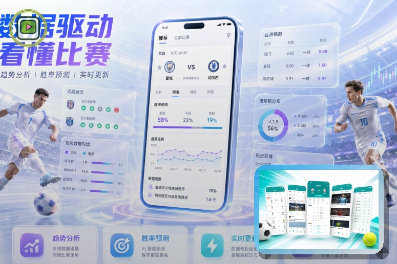 华体会热门赛事首页